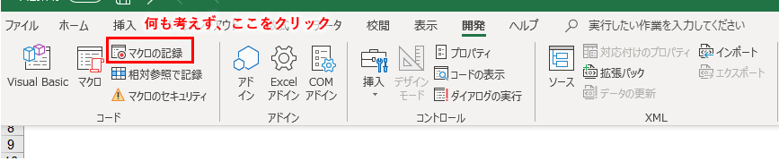 f:id:okatasan-smec:20190324175704p:plain f:id:okatasan-smec:20190324175704p:plain