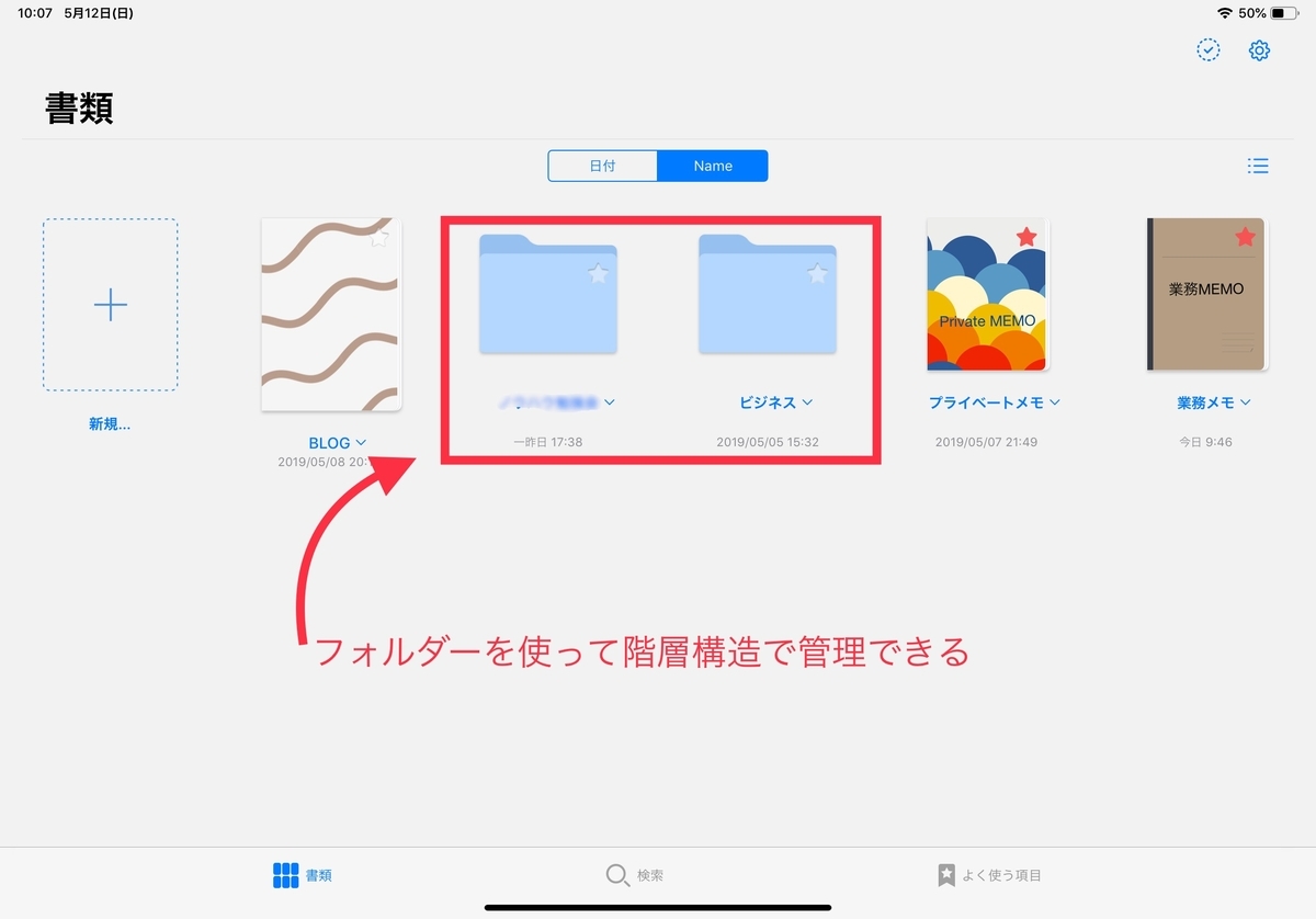 f:id:okatasan-smec:20190512190325j:plain