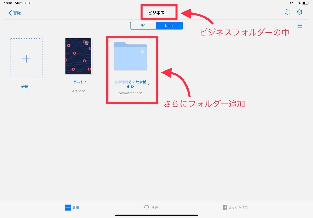 f:id:okatasan-smec:20190512191640j:plain