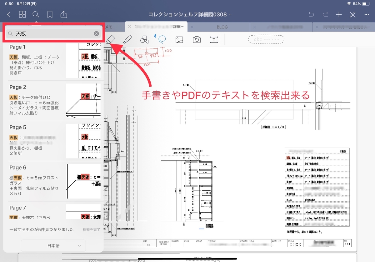 f:id:okatasan-smec:20190512191853j:plain