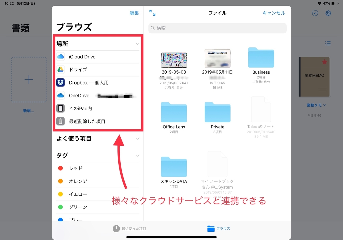 f:id:okatasan-smec:20190512192346j:plain
