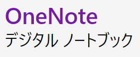 f:id:okatasan-smec:20190512223238p:plain