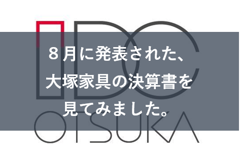 f:id:okatasan-smec:20191027172607p:plain