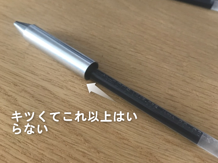 サクラ クラフトラボ001初回限定モデル用のリフィルに改造してみた