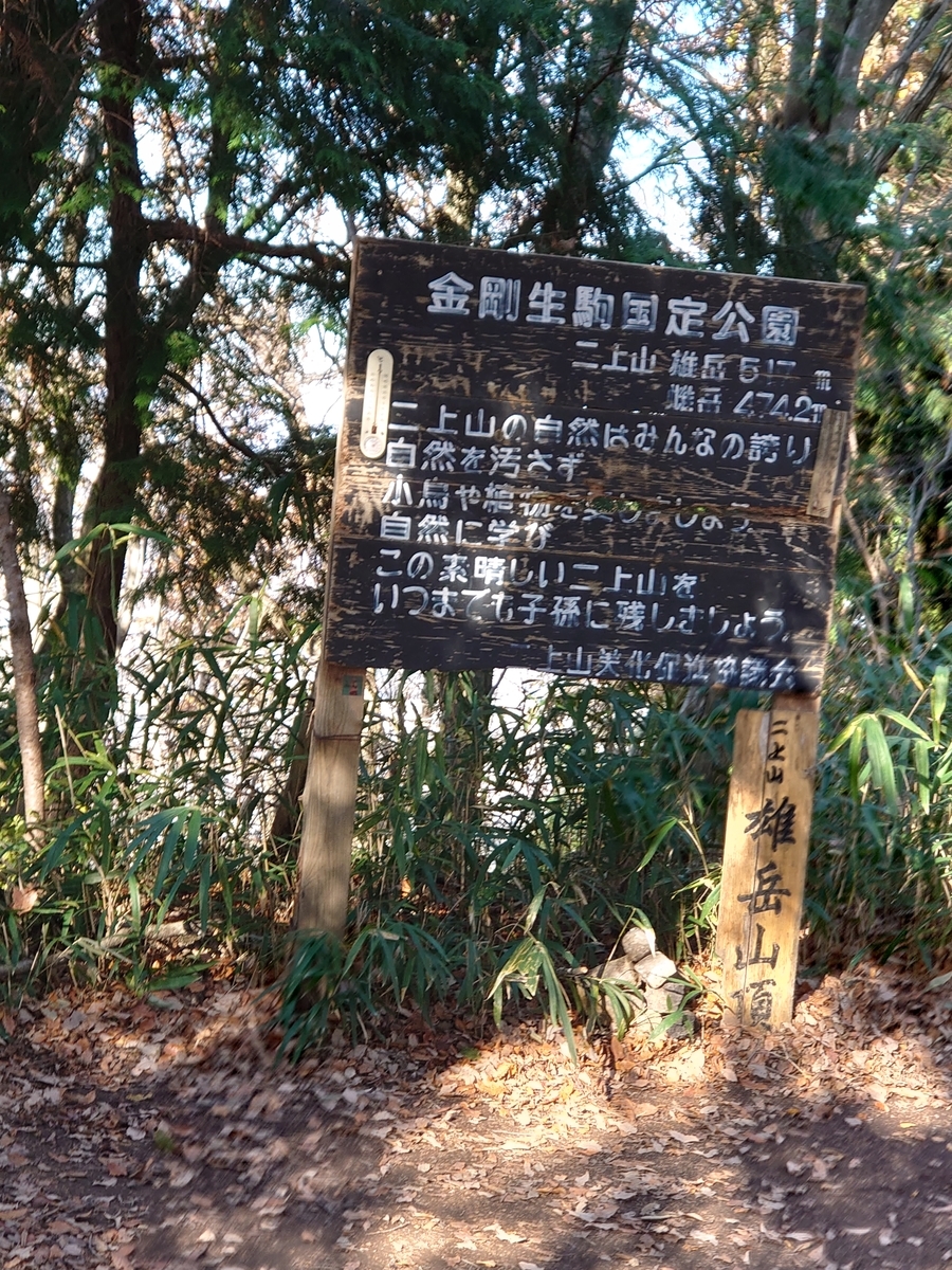 f:id:okatoshitan:20211203224332j:plain
