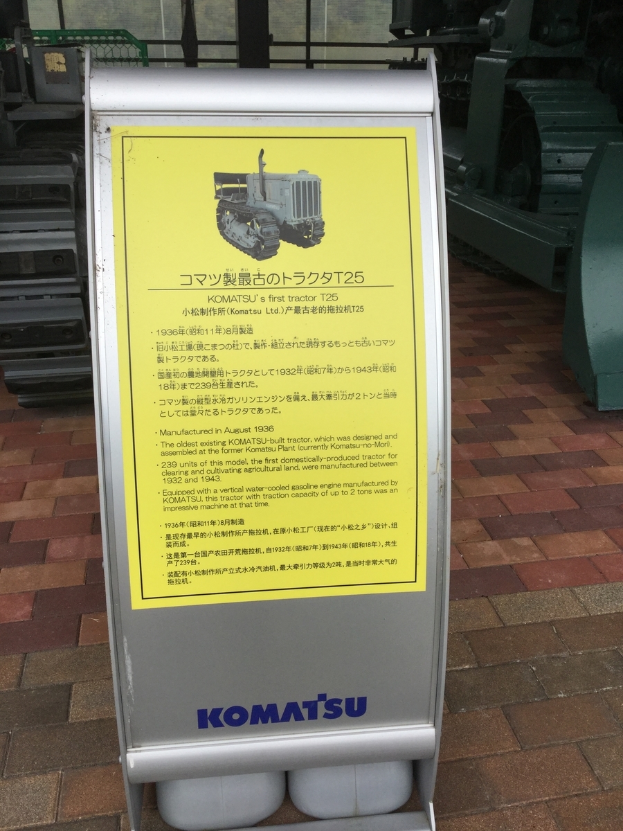 f:id:okatruck:20171021111823j:plain f:id:okatruck:20171021111823j:plain
