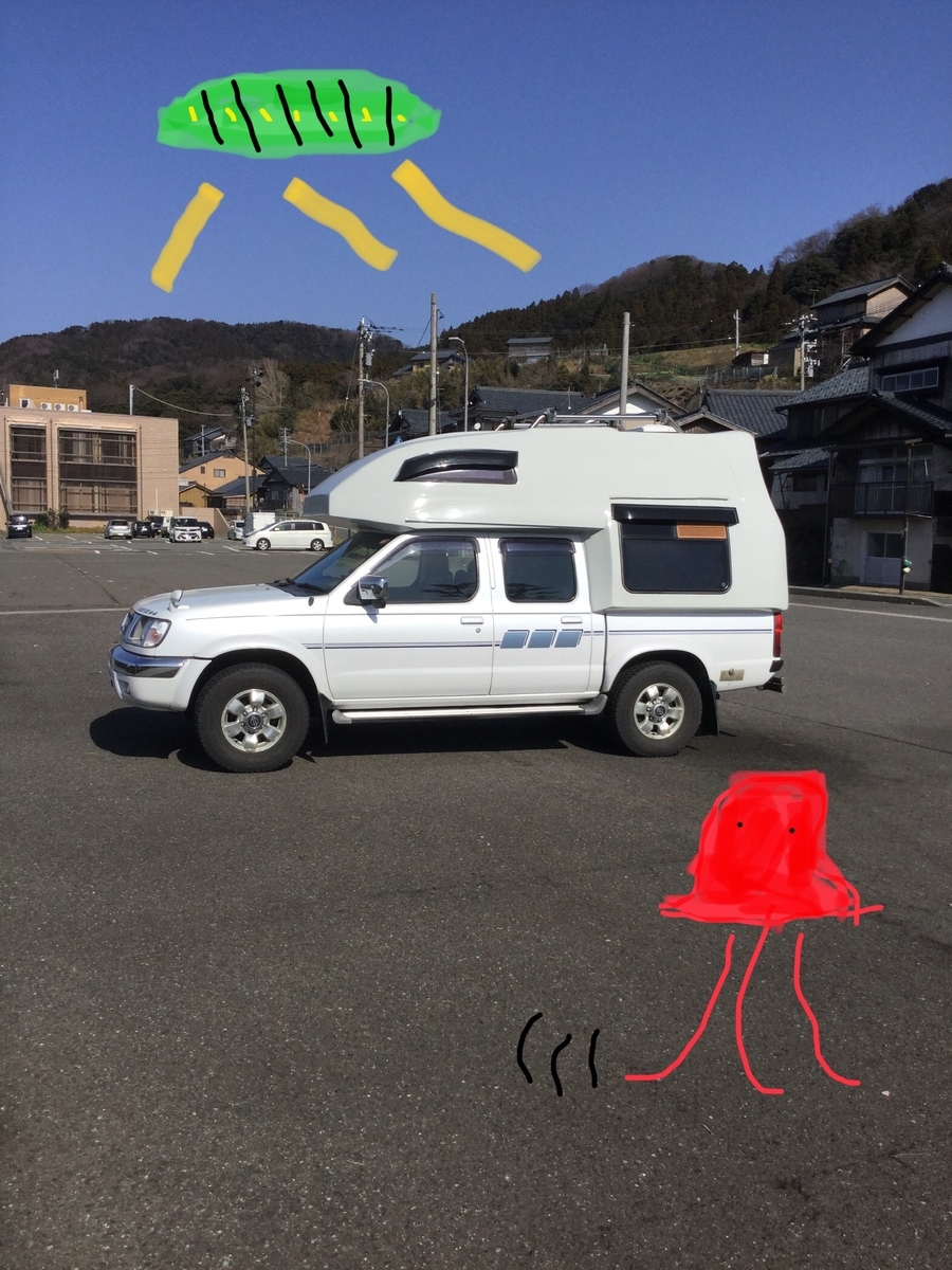 f:id:okatruck:20200401193702j:plain