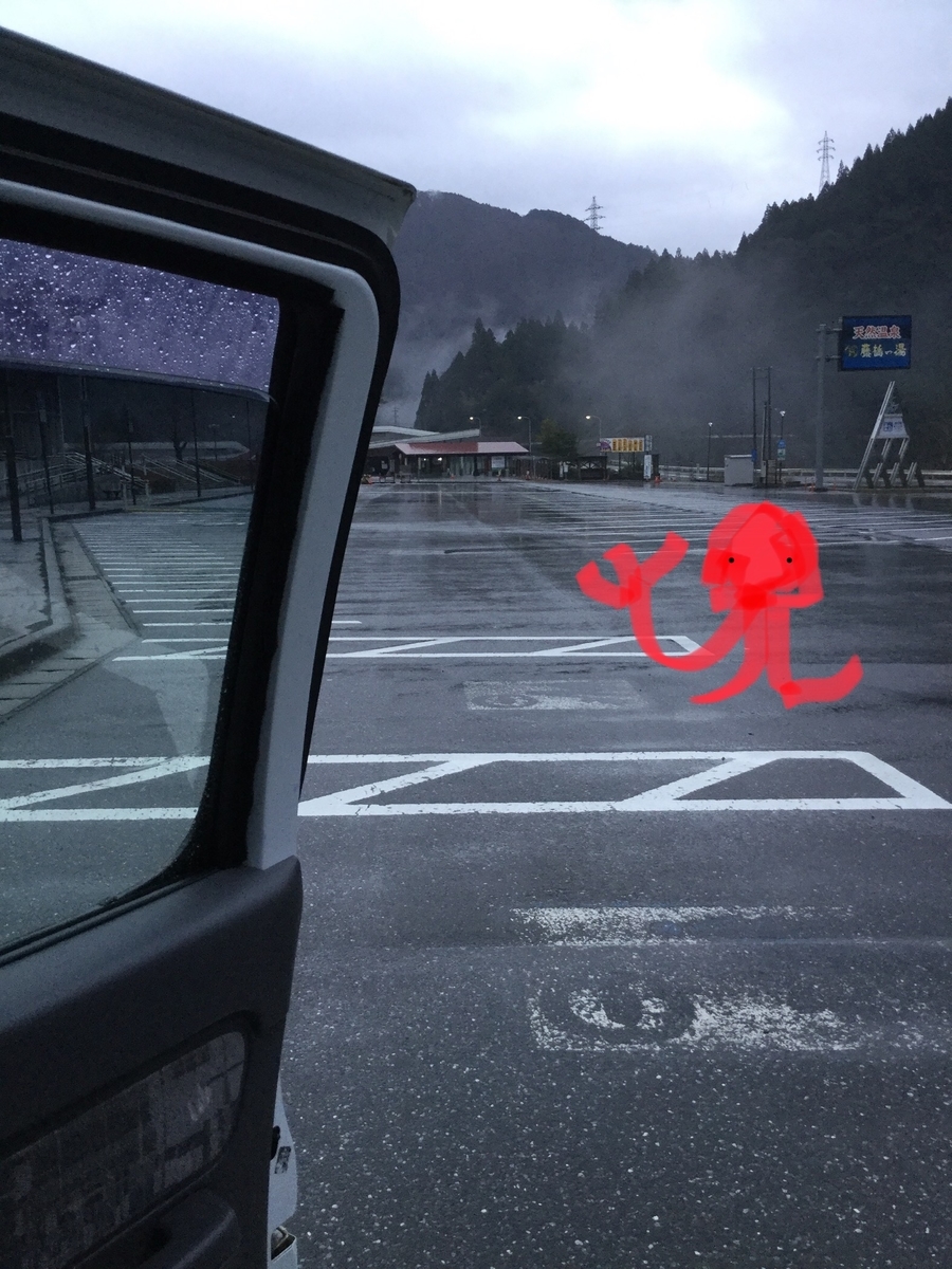 f:id:okatruck:20200401193728j:plain
