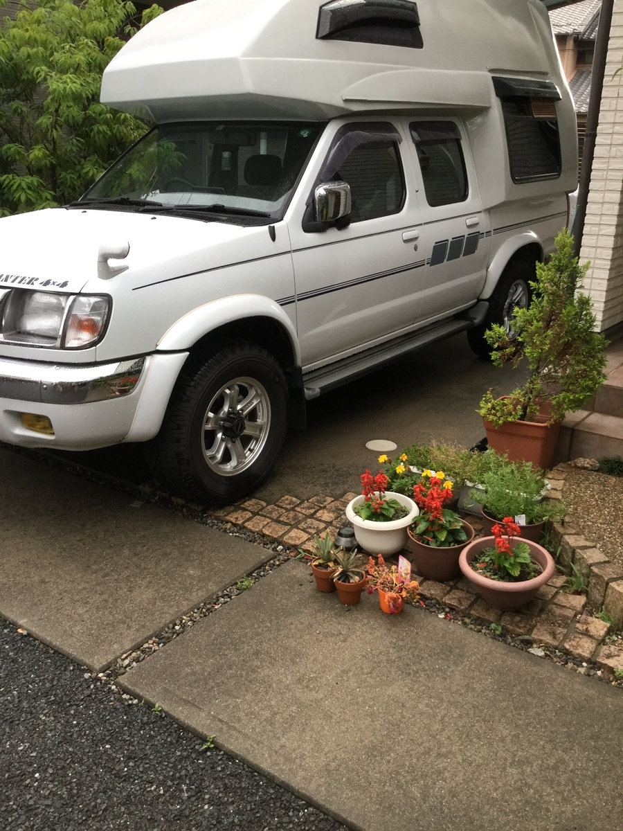 f:id:okatruck:20200613215351j:plain f:id:okatruck:20200613215351j:plain