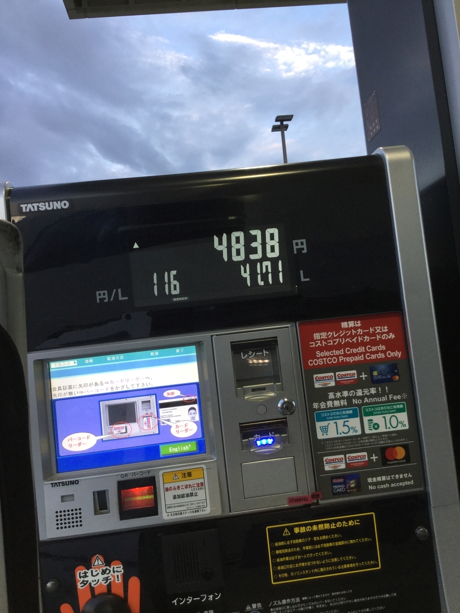 f:id:okatruck:20200913125517j:plain