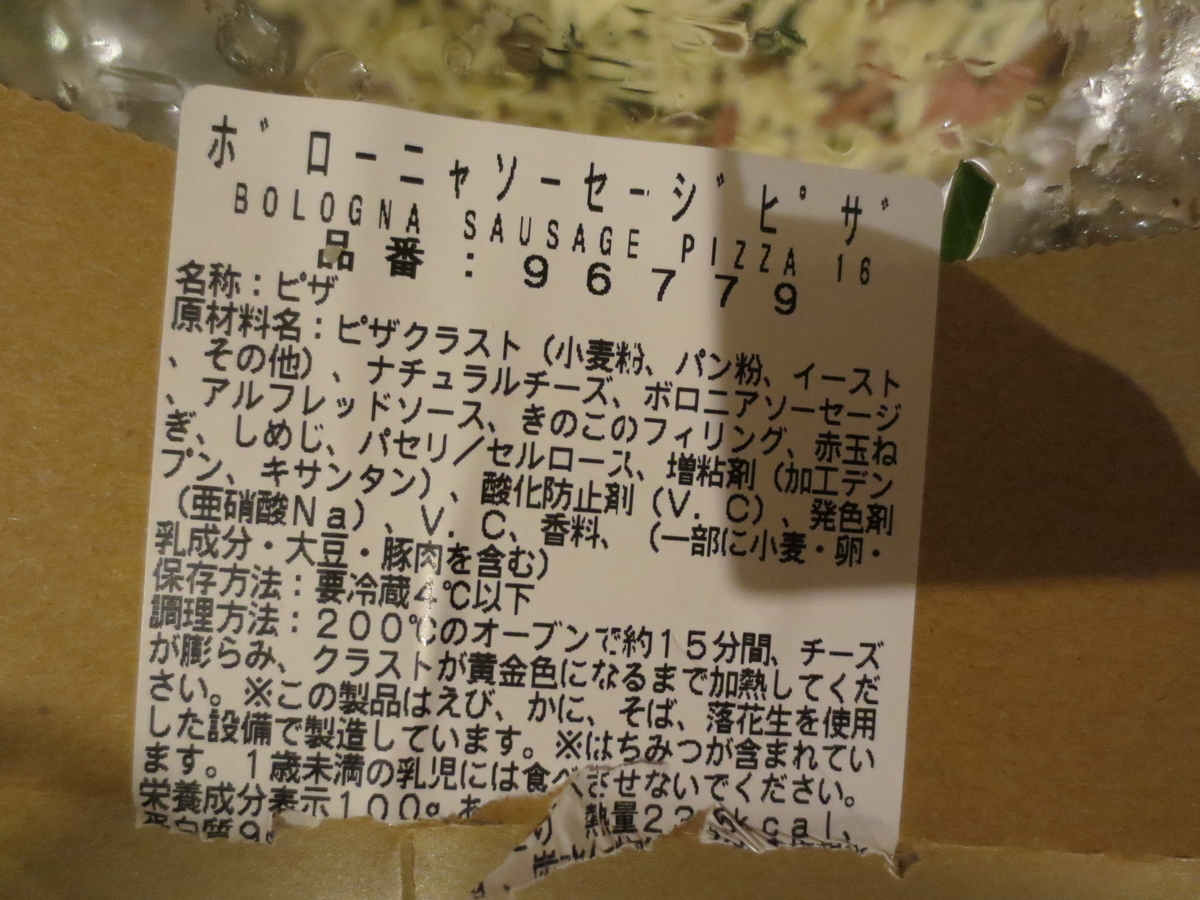 f:id:okatruck:20220108225221j:plain