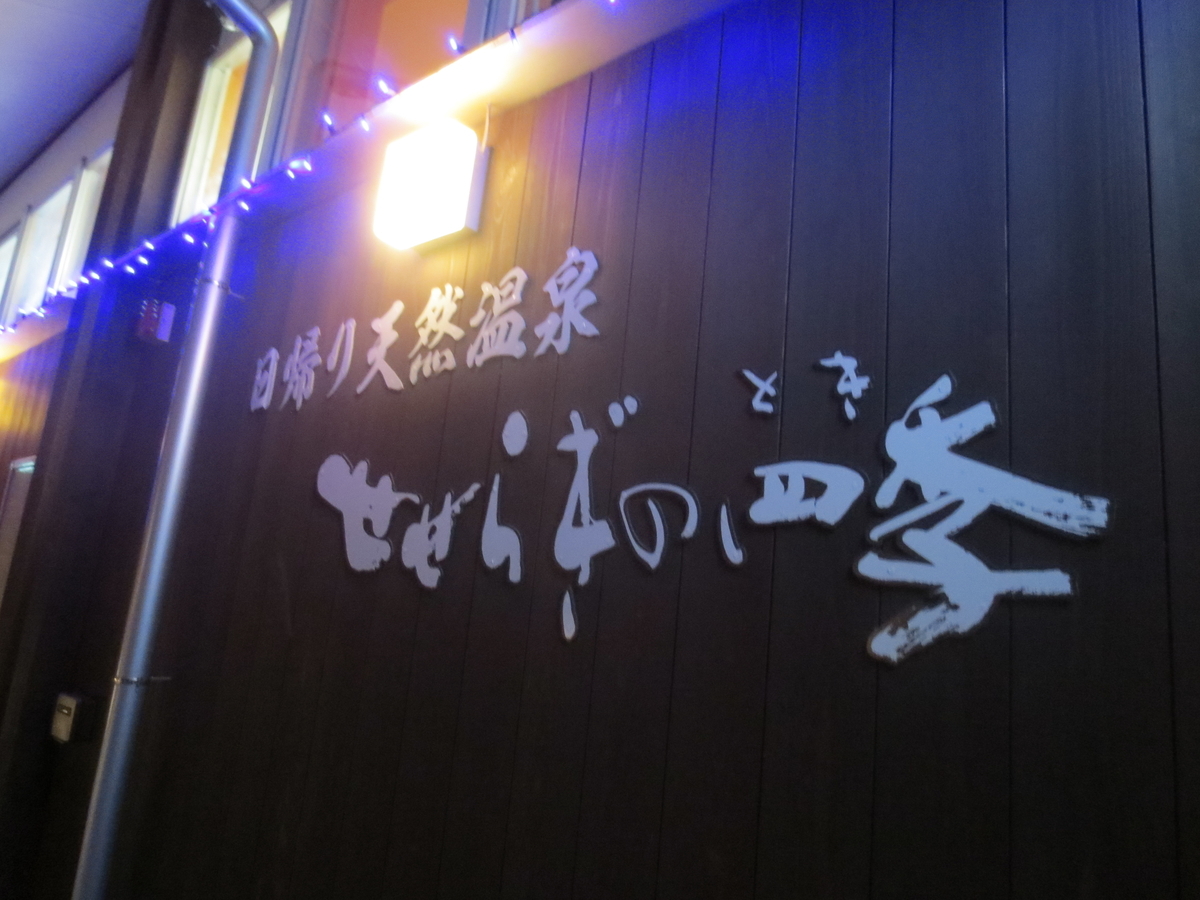 f:id:okatruck:20220123202535j:plain
