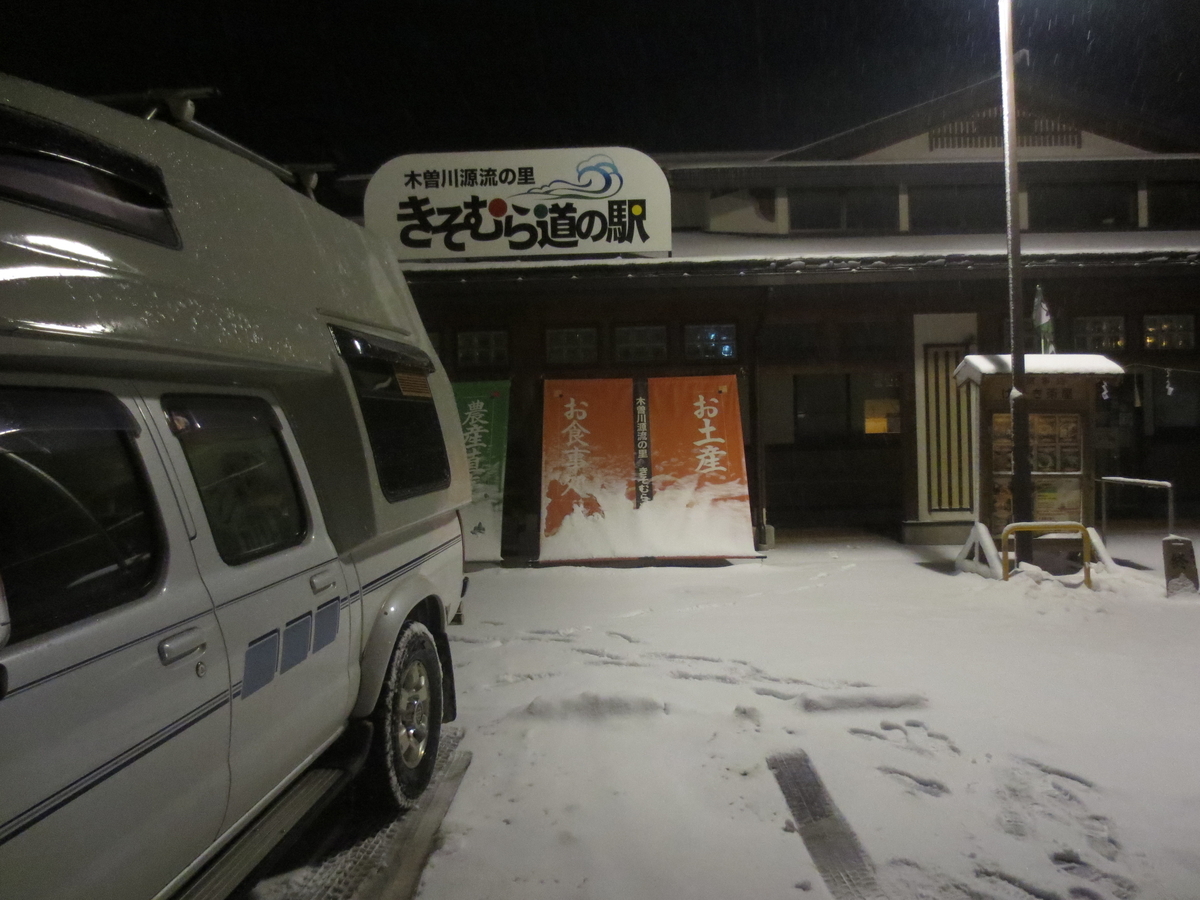 f:id:okatruck:20220123202702j:plain