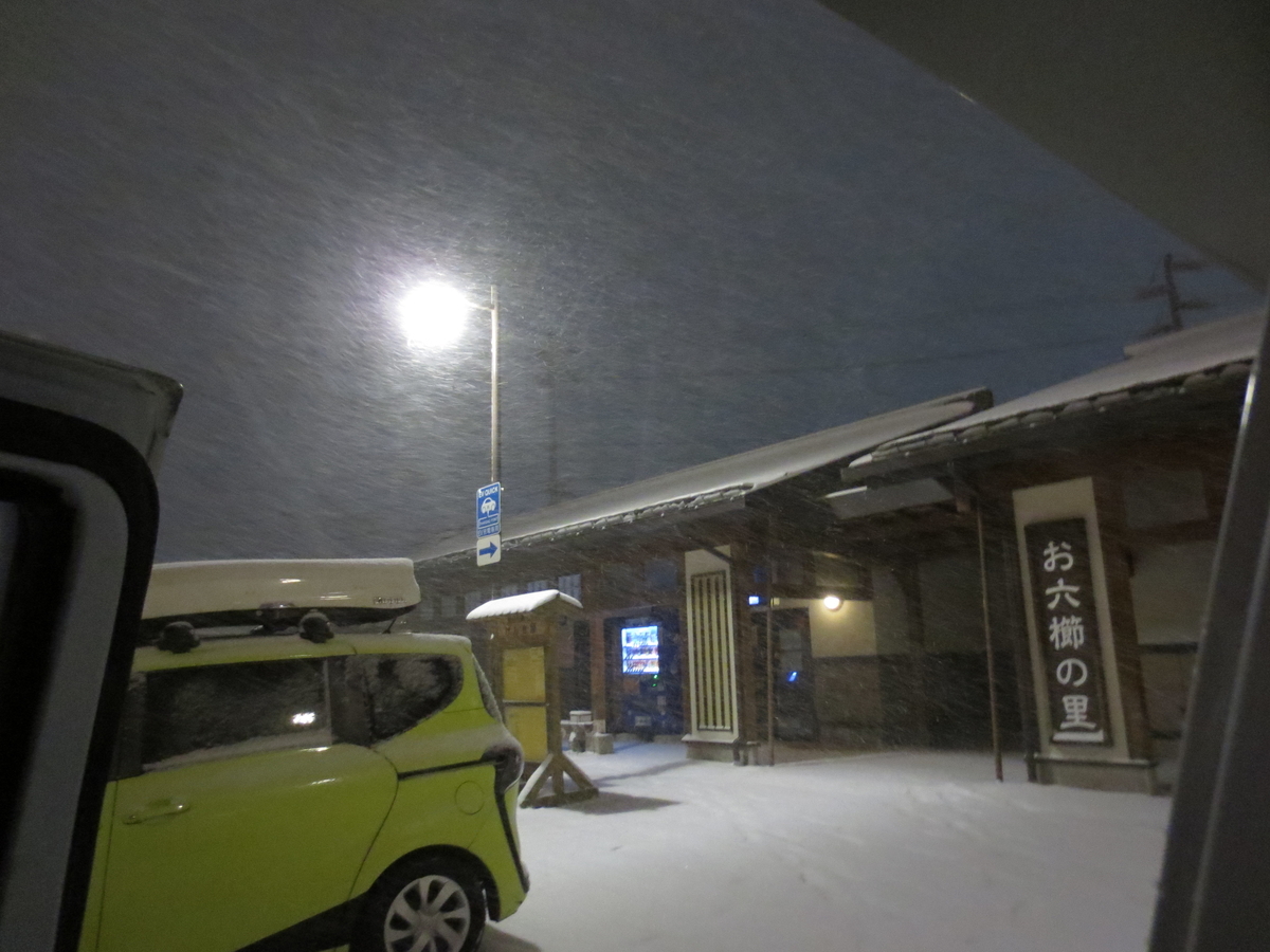 f:id:okatruck:20220123202859j:plain