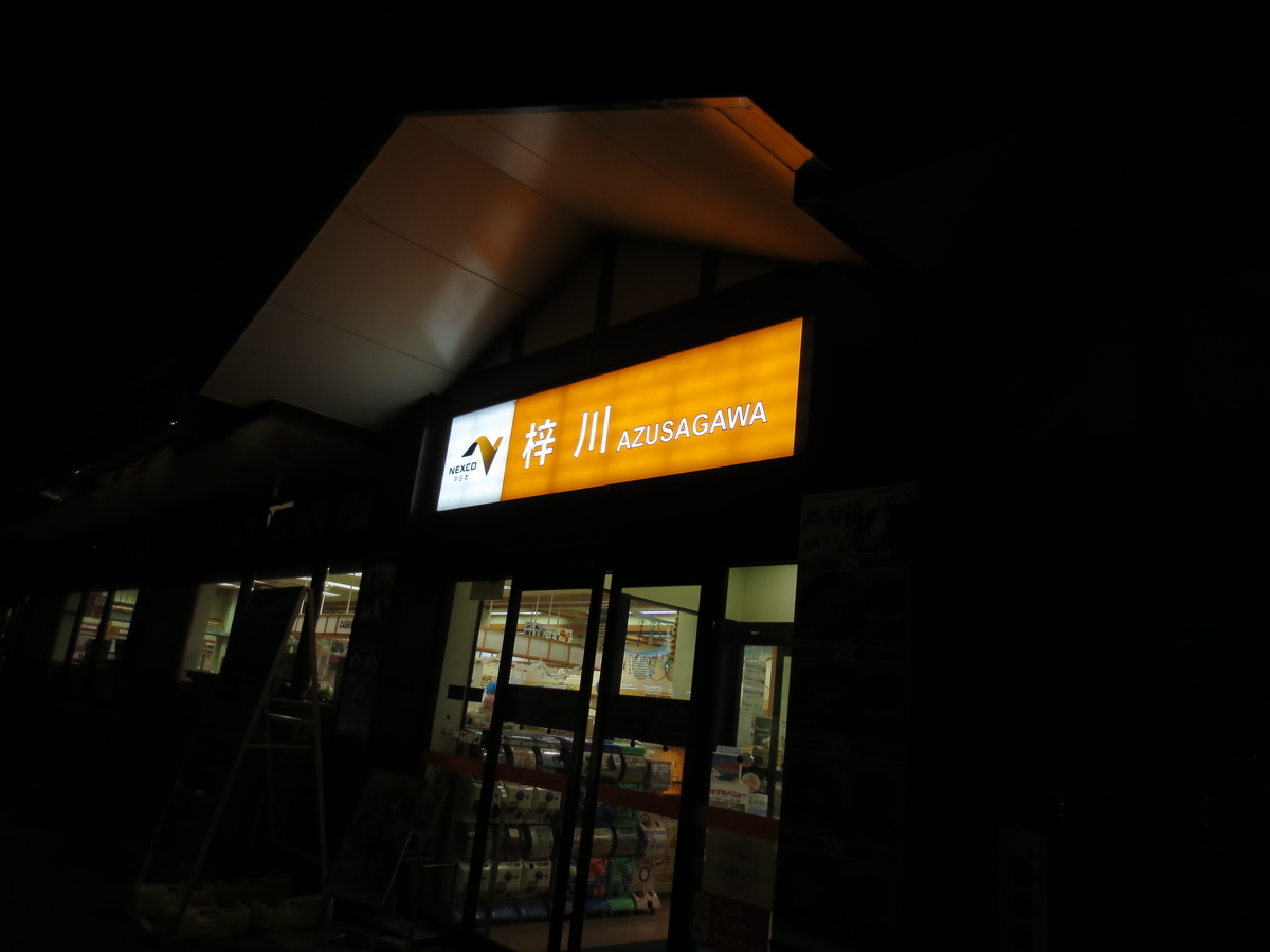f:id:okatruck:20220123203011j:plain