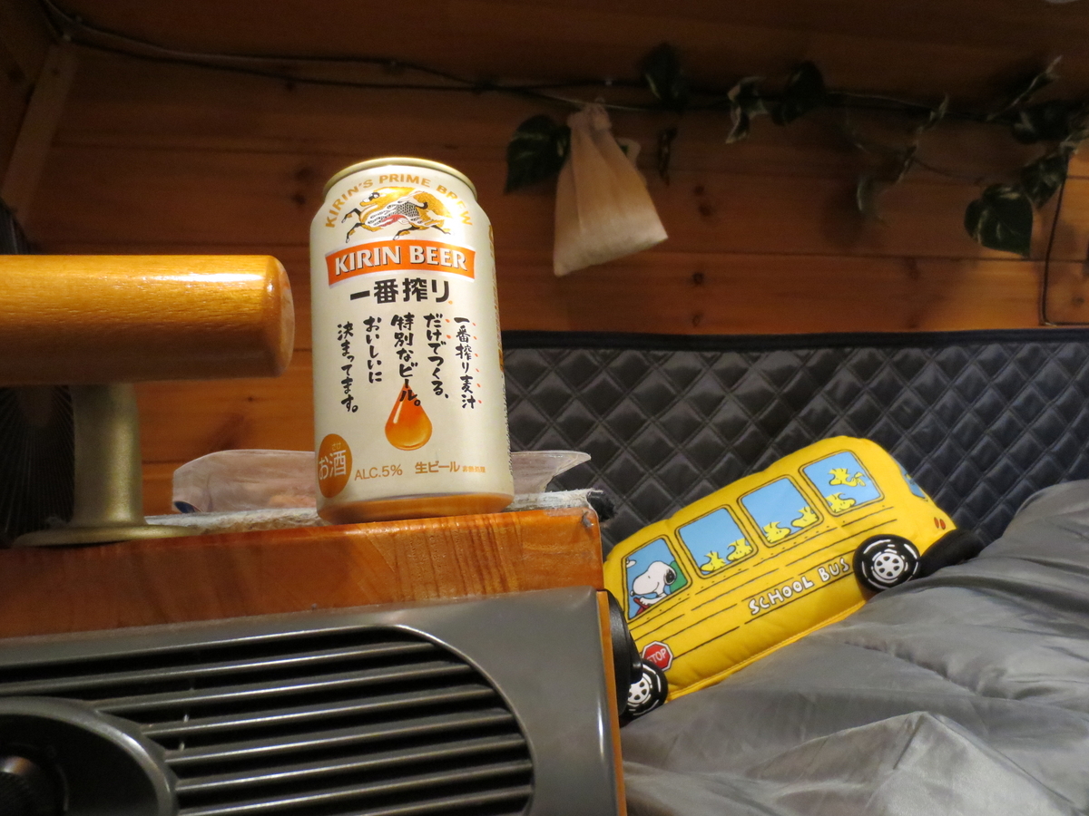 f:id:okatruck:20220123203100j:plain