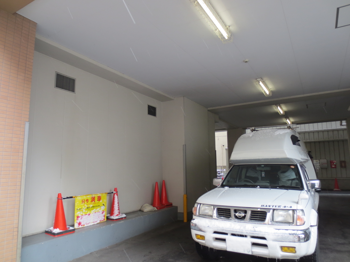 f:id:okatruck:20220123203432j:plain