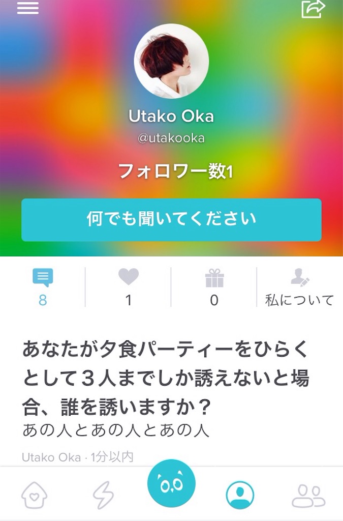 f:id:okautako:20170113144654j:image