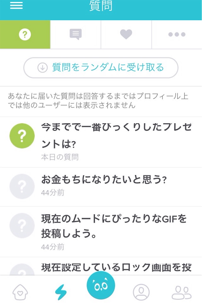 f:id:okautako:20170113145054j:image