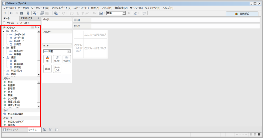 f:id:okawachi-hitomi:20160811173413p:plain f:id:okawachi-hitomi:20160811173413p:plain