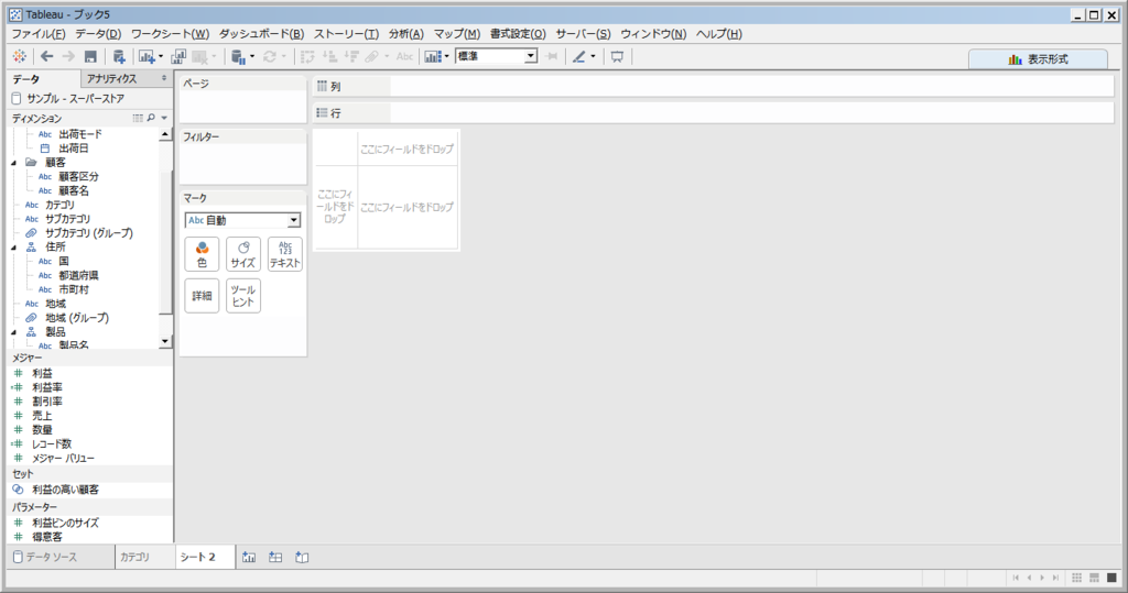 f:id:okawachi-hitomi:20160812115429p:plain f:id:okawachi-hitomi:20160812115429p:plain