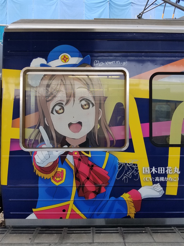 f:id:okawaiikoto:20200414015751j:image