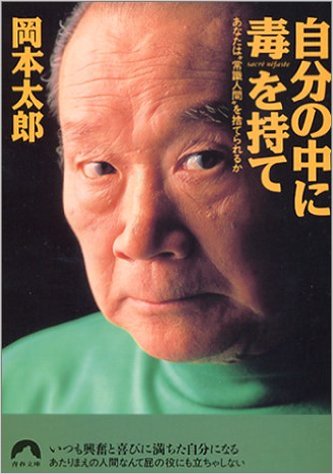 f:id:okayamadayo:20160708201218j:plain f:id:okayamadayo:20160708201218j:plain