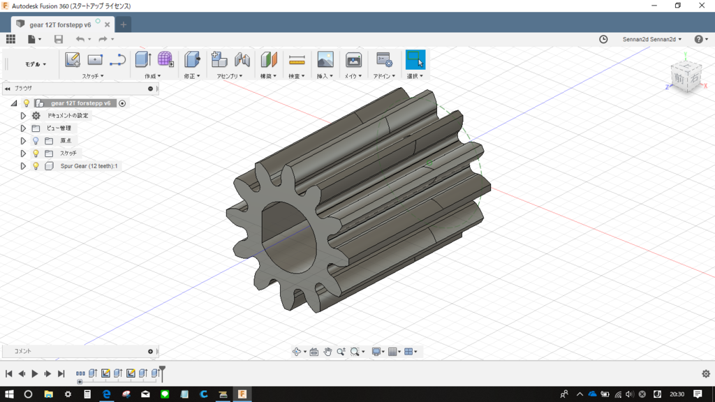 普通のギアボックスを3dプリンター Aで作る Nema17用 創成ミライ