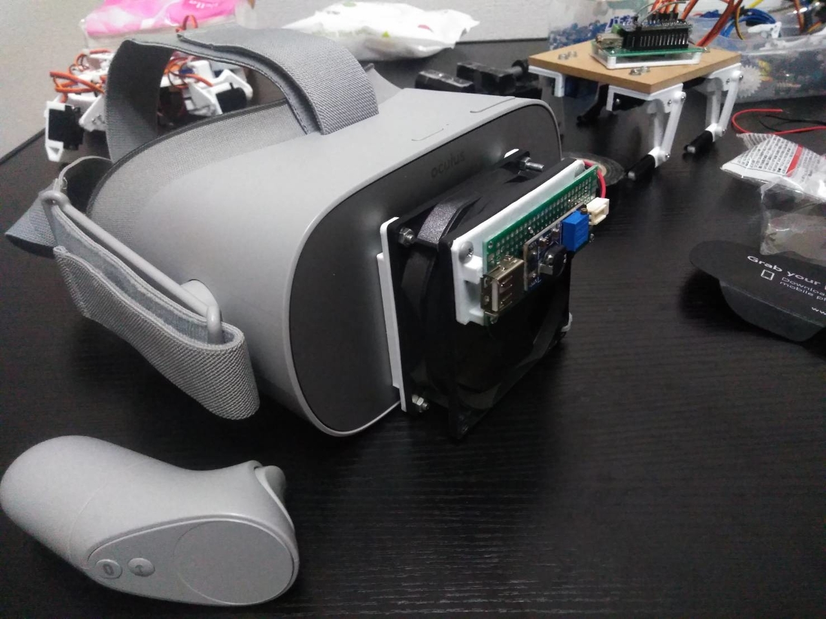 充電しながら使いたい Oculusgo 創成ミライ