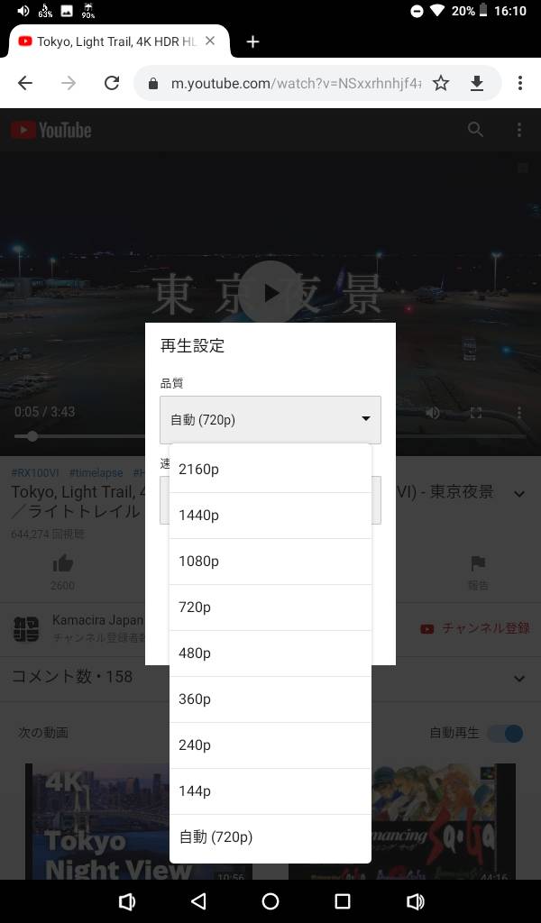 f:id:okayamalabo:20190815193047j:plain f:id:okayamalabo:20190815193047j:plain