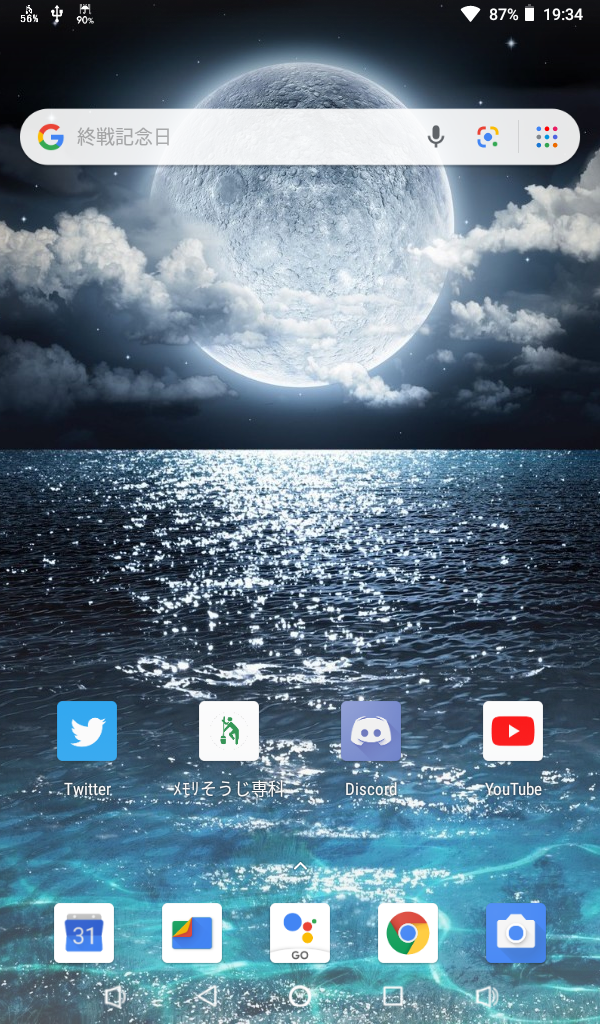 f:id:okayamalabo:20190815193809p:plain f:id:okayamalabo:20190815193809p:plain