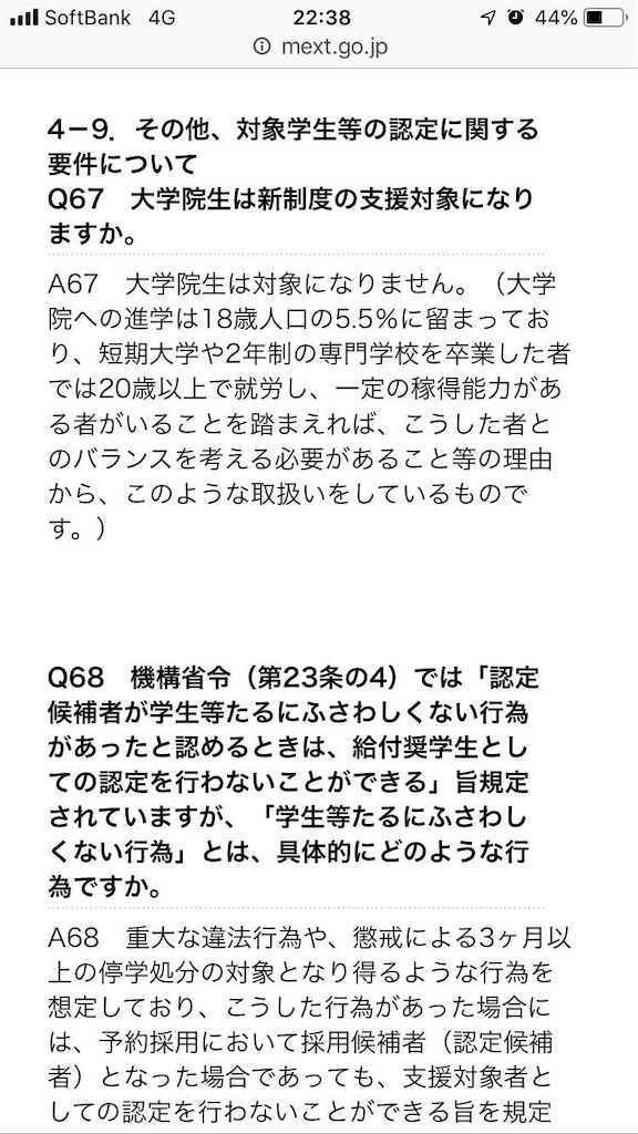 f:id:okayamanda:20190726145959j:image f:id:okayamanda:20190726145959j:image