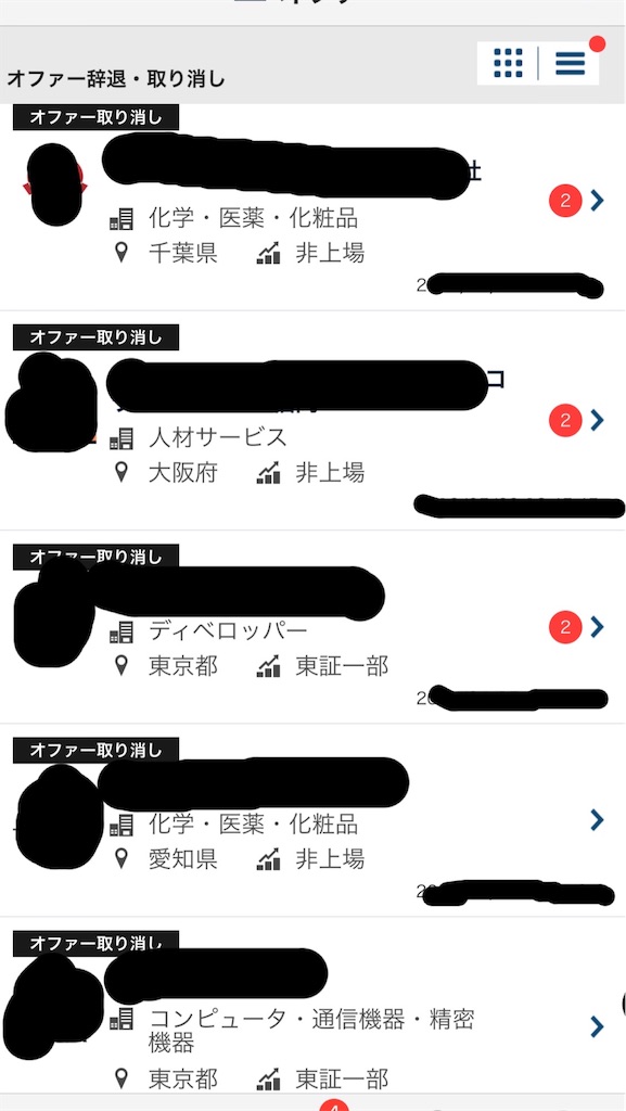 f:id:okayamanda:20190808151540j:image f:id:okayamanda:20190808151540j:image