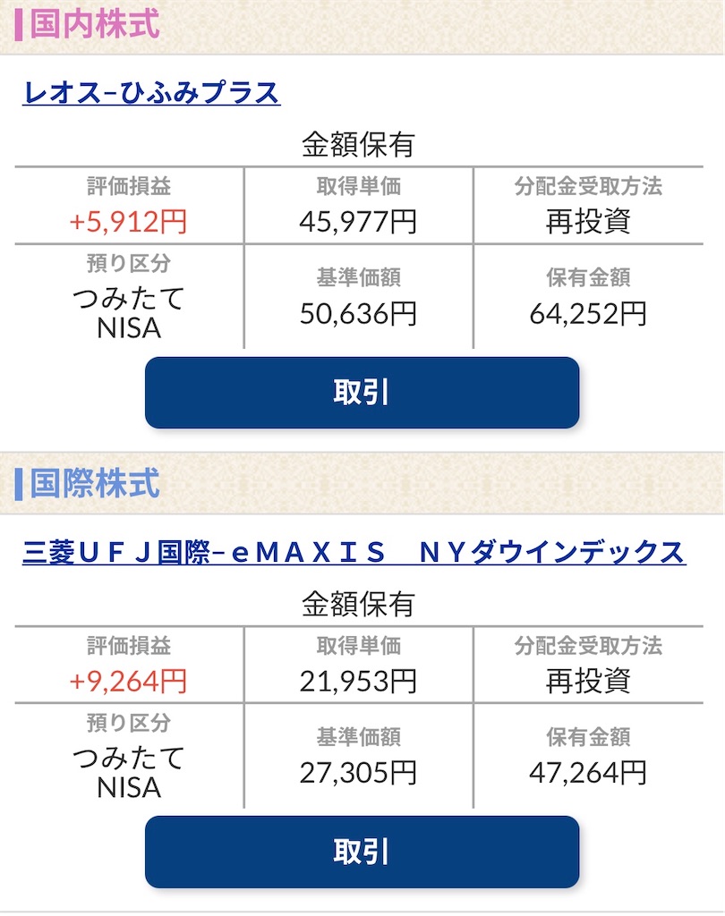 f:id:okayamanda:20210505161954j:image f:id:okayamanda:20210505161954j:image