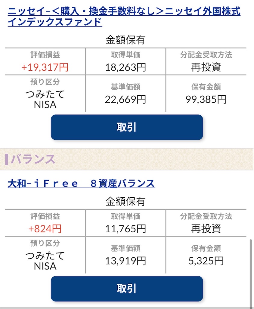f:id:okayamanda:20210505162022j:image f:id:okayamanda:20210505162022j:image