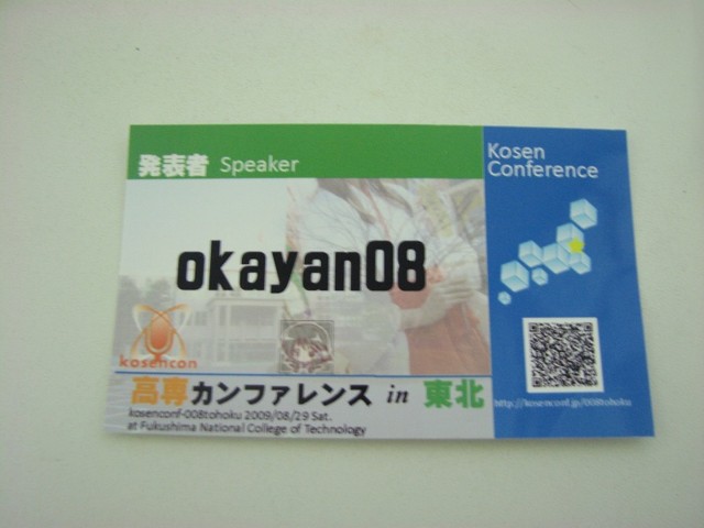 f:id:okayan08:20090831193304j:image:w200:right f:id:okayan08:20090831193304j:image:w200:right
