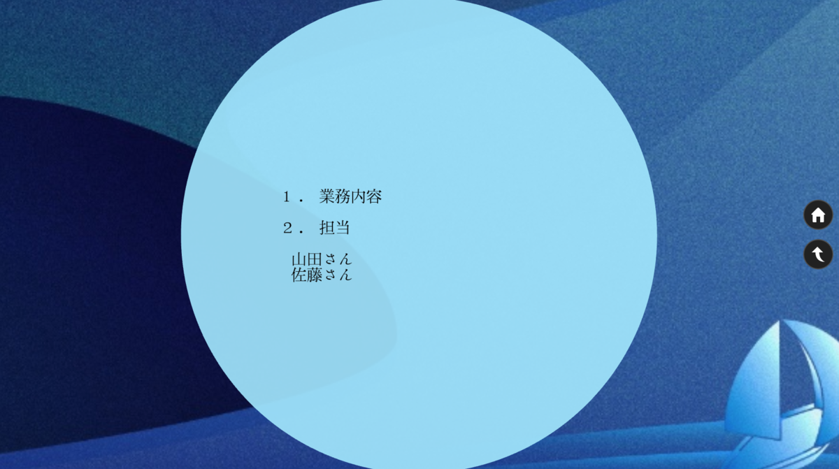 f:id:okayasuonline:20201030112526p:plain f:id:okayasuonline:20201030112526p:plain
