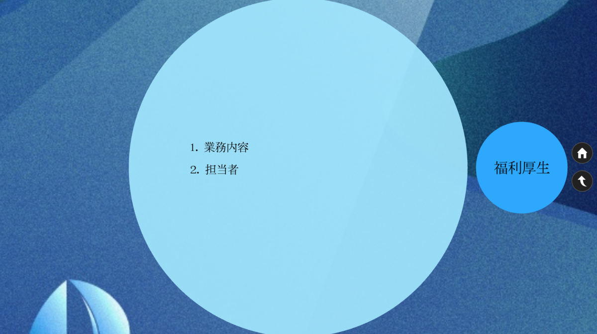 f:id:okayasuonline:20201030112753p:plain f:id:okayasuonline:20201030112753p:plain
