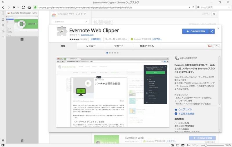 f:id:okayu-moka:20170520155729j:plain