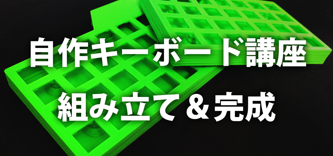 f:id:okayu-moka:20190901155614p:plain f:id:okayu-moka:20190901155614p:plain