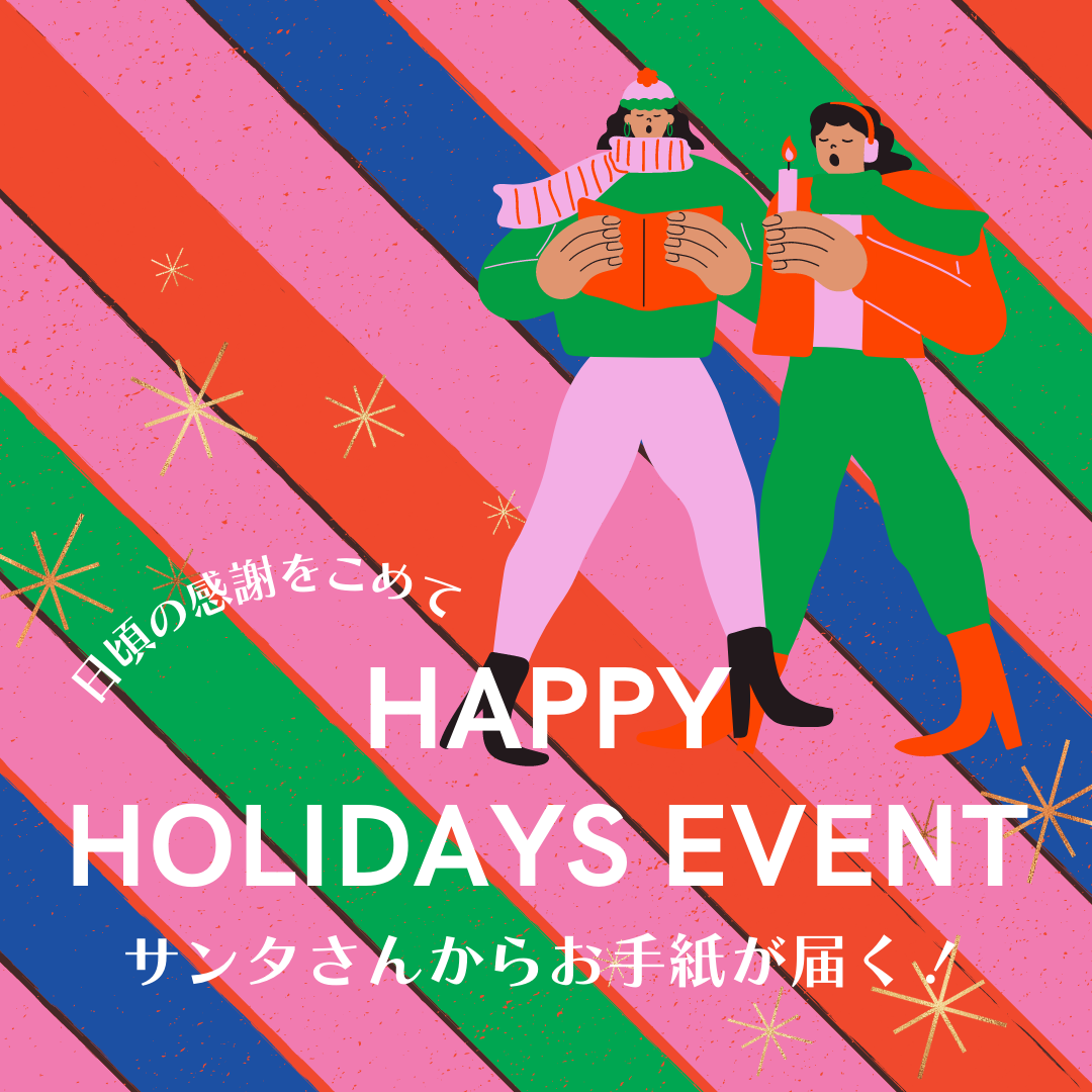 f:id:okayu925:20211121122840p:plain