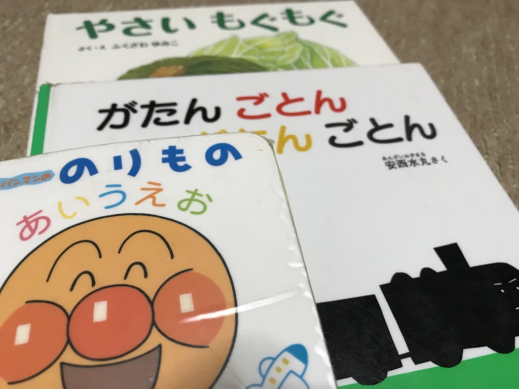 こどもの絵本 紙 紙 サンバ Papers And Days