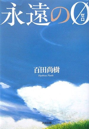 金持ち父さんシリーズ 全20冊セット 改訂版 金持ち父さん 貧乏父さん』ロバート・キヨサキ | 筑摩書房
