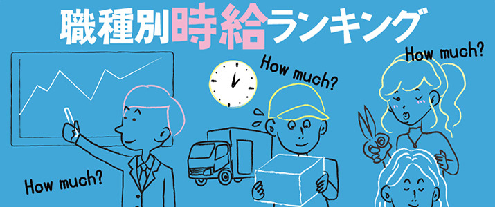 職業によって 職場の雰囲気 はどこまで違う 93職種の社風を一斉調査 まいにちdoda はたらくヒントをお届け