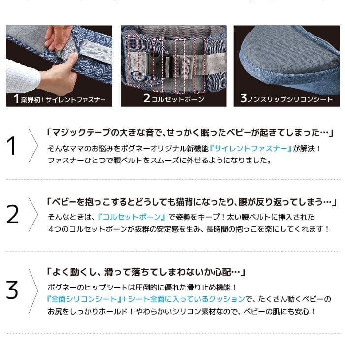 POGNAE(ポグネー)」のヒップシートキャリアがキッズデザイン賞を受賞 