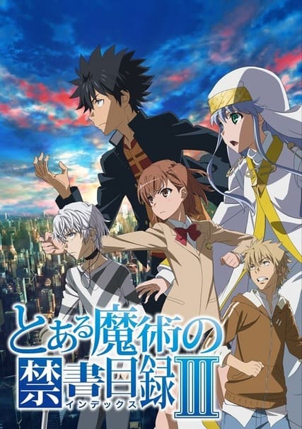 とある魔術iii 松風雅也 原田彩楓らが追加キャストに Op Ed先行配信も まいにちdoda はたらくヒントをお届け