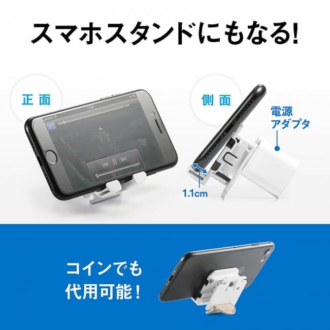 ac アダプター ホルダー らくらくホン ac アダプター ホルダー docomo