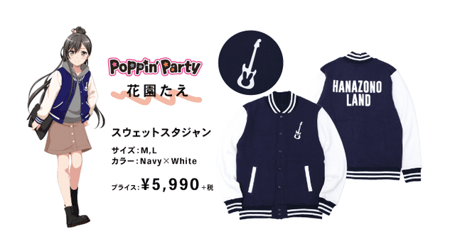 バンドリ！×WEGO」コラボ第2弾！新たに5人の描き下ろしコーデ
