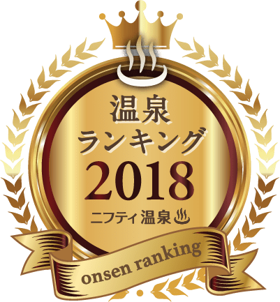 全国15,000以上の店舗からクチコミなどで評価された温泉施設は？トップ5を紹介