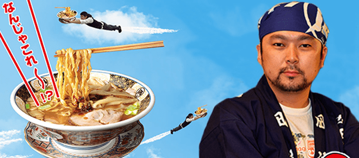 悩みも ラーメンも空にブッ飛ぶ 若者の仕事の悩みに ラーメン凪の生田代表 が答えます まいにちdoda はたらくヒントをお届け